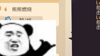 Tom and Jerry Mobile Game: A new knowledge card has been added to the joint research server to charg