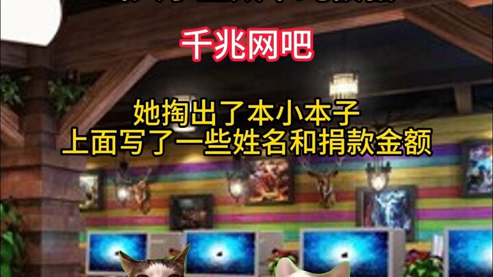 College students are too naive and get scammed.