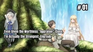 Even Given the Worthless "Appraiser" Class, I'm Actually the Stronges.Eng_sub.