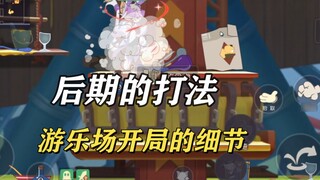 Mùa Giáng sinh Tom và Jerry: Chi tiết khai trương sân chơi và cách chơi sau này