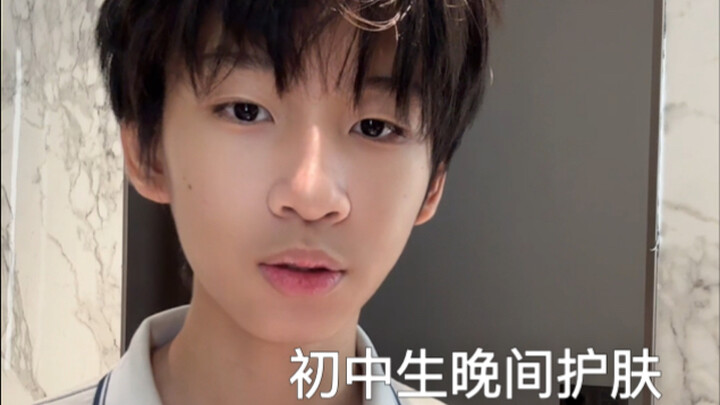 วิดีโอบล็อก｜แชร์ขั้นตอนดูแลผิวยามค่ำสำหรับเด็กยุค 10 ต้น