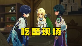 [Genshin Impact Dub] When Mandrill bumps into Wanderer and Traveler having lunch