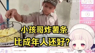 日本萝莉看《这是8岁？技术未免太好了》当场看饿了