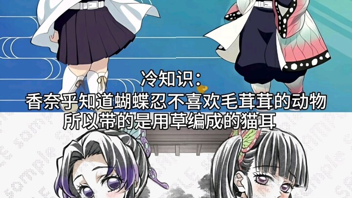 Xiang Nianhu still knows Xiao Ren all too well.