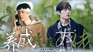 [Xiao Zhan Narcissus ‖ Sheng Wei] Episode pertama "Membesarkan Bos "Penyandang Cacat"" cacat dan ter