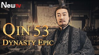 【ENG SUB】Qin Dynasty Epic 53丨The Chinese drama follows the life of Qin Emperor Ying Zheng