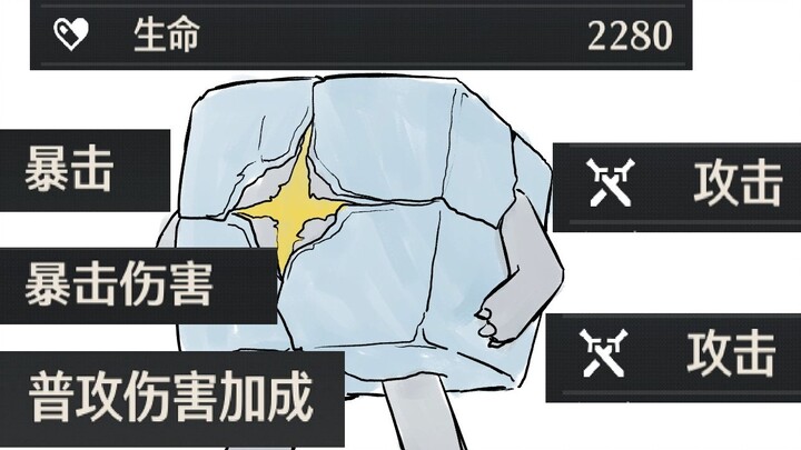 [Mingchao Handwriting] Can the Xinguang Set replace my heirloom?