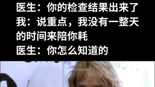 花了30元从外网信息茅房捞来的抽象逆天难绷抽象地狱memes