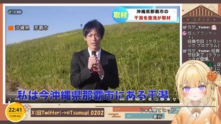日本清楚萌妹看漫湖《这湖的名字不太对劲…》：我没看懂