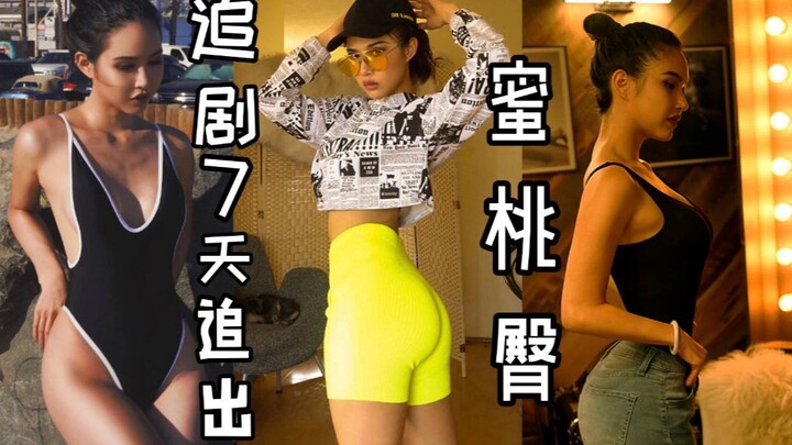 Aku menghabiskan 7 hari berbaring di rumah menonton TV dan aku benar-benar mendapatkan bokong yang k