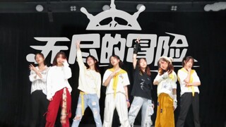【TNT时代少年团周年纪】无尽的冒险‖8套换装全曲翻跳！哪个舞台是你的白月光·0825成团五周年特别企划