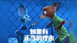 นี่เรียกว่าใช้ปัญญาเอาชนะเจ้าตัวน้อย #นครสัตว์มหาสนุก