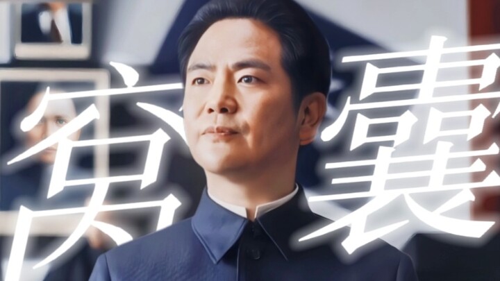 Ngakak banget! Tabib Wen lagi ngelakuin adegan pembantaian keluarga sembilan generasi dengan muka ny