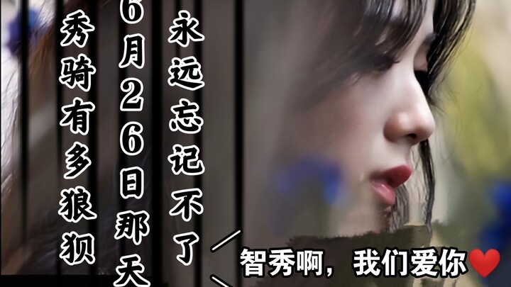【Kim Ji-soo】Lướt YouTube thấy video này mà thương quá, hãy ở bên cô ấy thật nhiều nhé, đừng để bản t