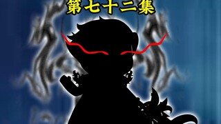 最后一名塔主收入麾下，诛仙剑阵图即将完成