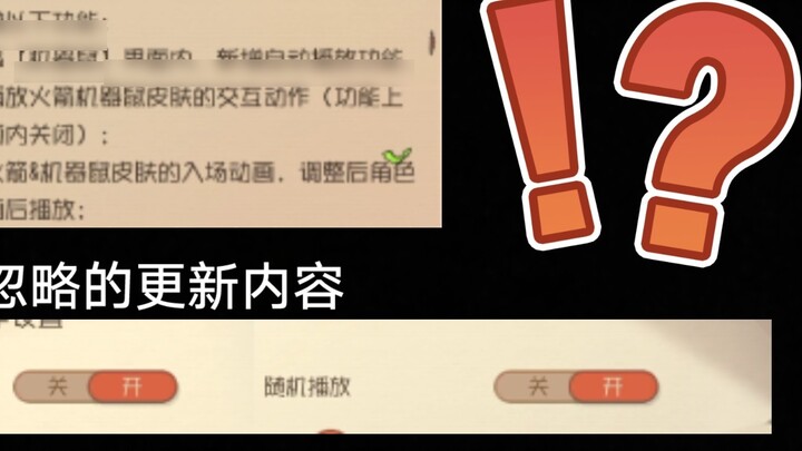 Tom and Jerry update trap, cat play plus quickly enter to see