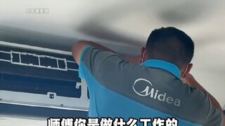 جمال