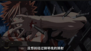 海克力士无法判断飞刀攻击的方向，只能任由飞刀扎在自己身上