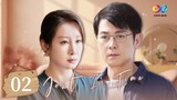 【ENG SUB】EP02: Qin Hailu discovered that her husband was meeting his ex? ⏰ "Just in time 时光正好"