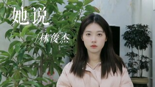 إعادة غناء "قالت" | لن أخاف بعد الآن من بزوغ الفجر