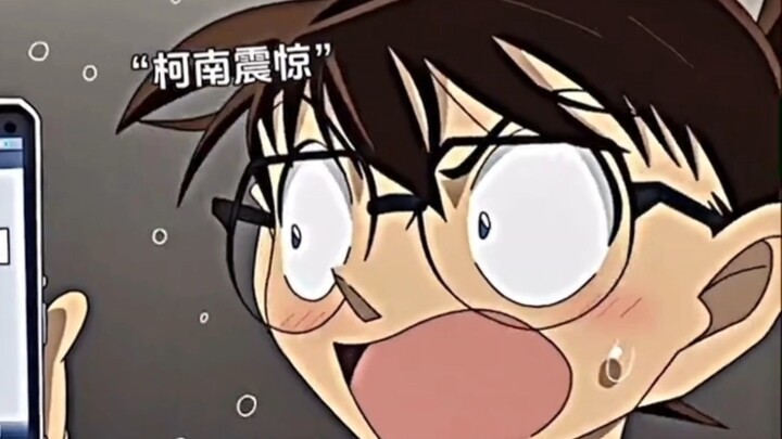 Conan: Can you really play like this?