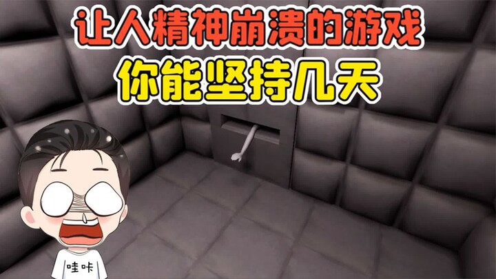 Kalau kamu dikurung di ruang gelap, berapa hari kamu bisa bertahan? Ini adalah sebuah game yang bisa