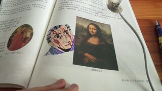 老师应该不看b站……吧？