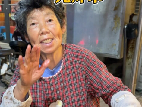 Quán xiên chiên của bà cụ 75 tuổi ở Hà Bắc, toàn bộ chỉ 1,4 tệ mỗi xiên. Bám trụ hơn 20 năm rồi!!