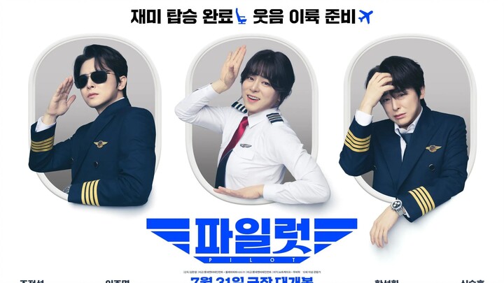 pilot พากย์ไทย