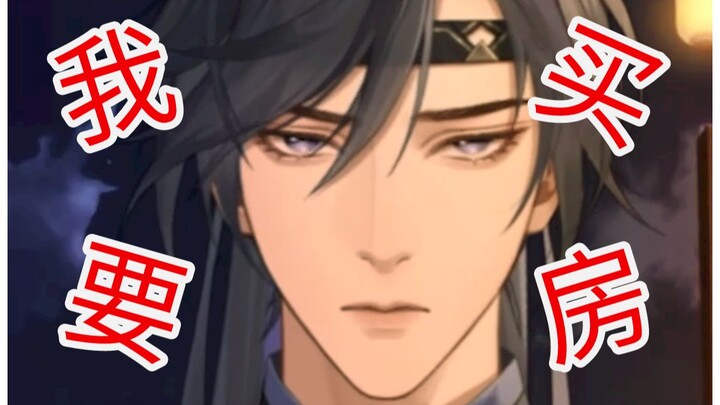 【Mã hiệu Quyên - Phù Dung】Cứu với, anh ấy vừa mắng chửi sắc bén lại còn keo kiệt nữa mà vẫn đáng yêu