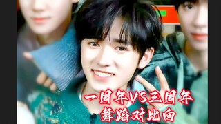 [Song Yaxuan] I'm Pulling Myself Down: Dance Straight Shot || How much has the lead singer's dancing