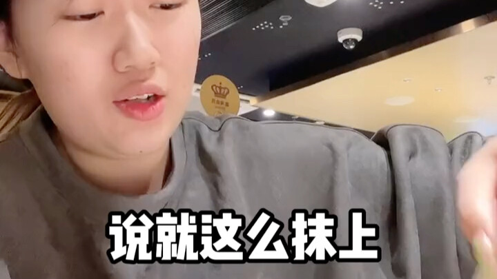 震惊！我居然分手了？！
