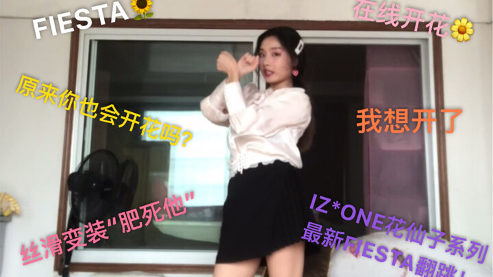 [Cherry Girl Yellow][IZONE] IZ*ONE Flower Fairy Series' Latest Blossom FIESTA Silky Dress-Up Dance! 