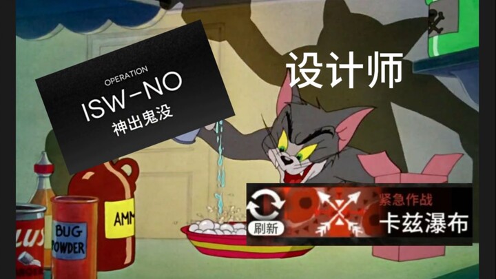 萨卡兹肉鸽四结局现状.exe【明日方舟】