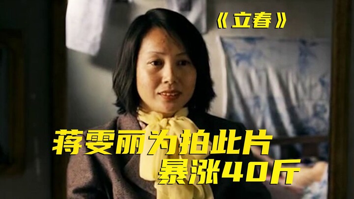 土到掉渣的电影，却被称为国内最好文艺片！能看懂的话确实回味无穷