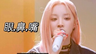 宋雨琦x李茂珍合唱《眼,鼻,嘴》(英/韩版)