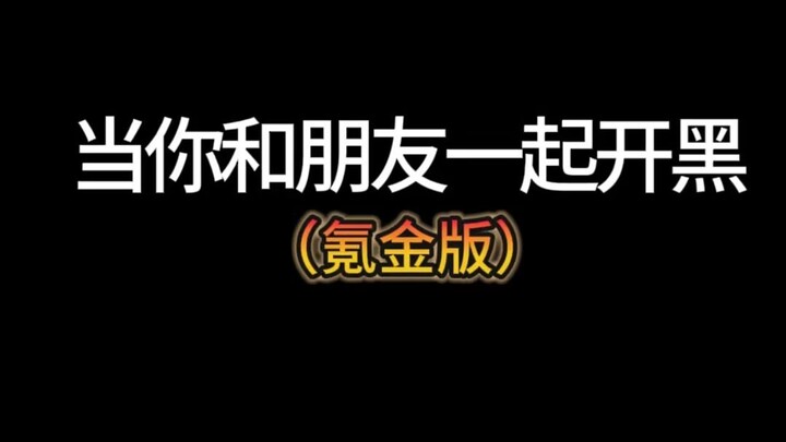 Hãy để mình xem trong phần bình luận có bao nhiêu “con chó nạp tiền” nào!