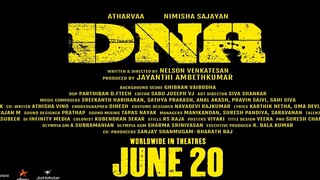 டி.என்.ஏ.