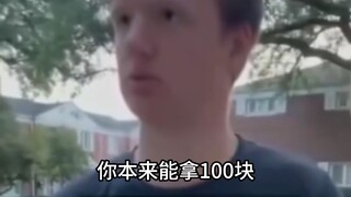 1/2倍给下一个人