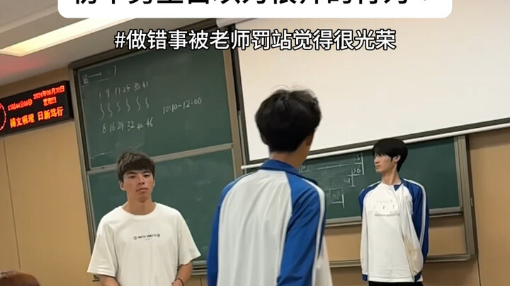 Boys Who Think They’re Totally Handsome (But Maybe Not)