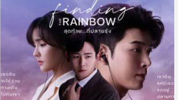 FINDING THE RAINBOW Episode 8 Tagalog Dubbed
