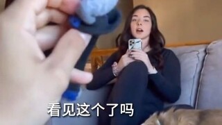 เมื่อคุณมีแฟนที่แสนจะไร้เดียงสา...