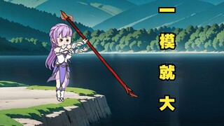 一杆小姐姐摸摸就会变大的枪