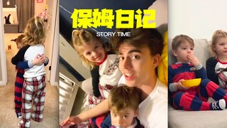 我可能需要一位男保姆💞