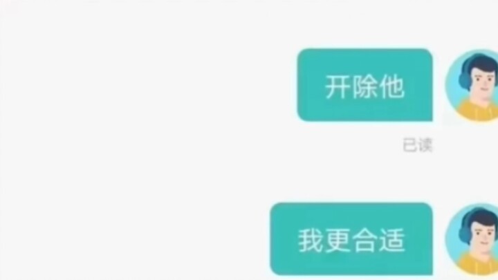 Funny chat on BOSS Zhipin