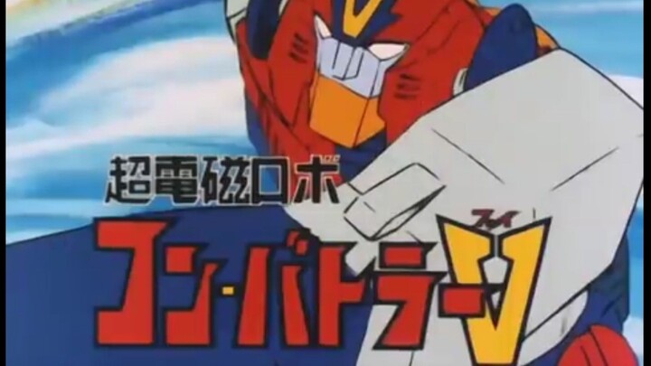 Combattler V Episode 01 Tagalog Dub