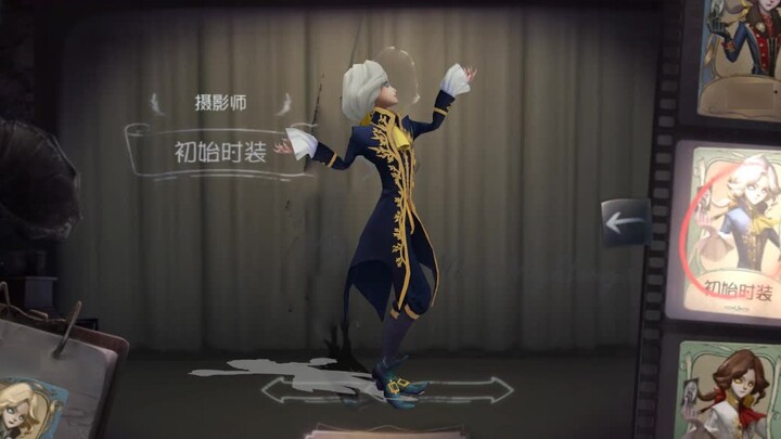 Vũ điệu của Joseph