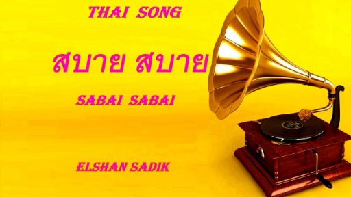 SABAI SABAI สบาย สบาย (THAI) Elshan SADIK