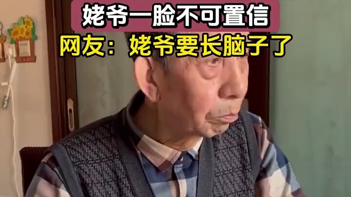 วิชามโนใจสุดเจ๋งแบบนี้ คุณเรียนรู้จนชำนาญแล้วหรือยัง?