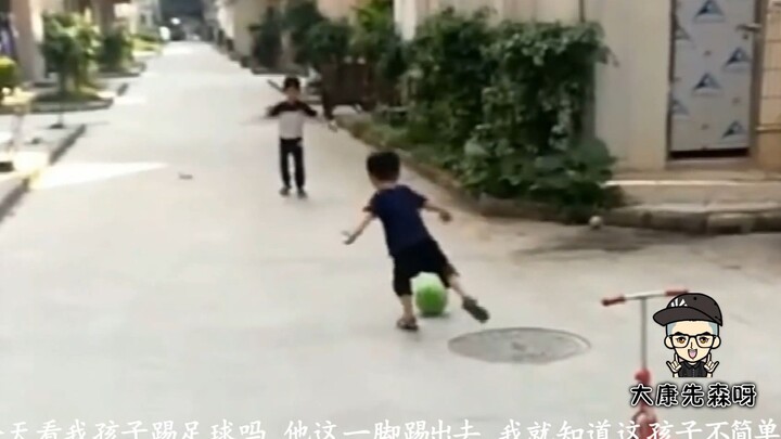 这一脚下去，我就知道这孩子肯定不简单，你这是干啥呢